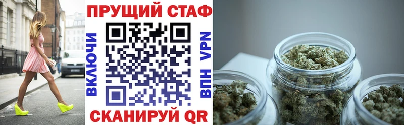 Купить закладку ТГК  Конопля  МЕФ  ГАШИШ  Alpha-PVP  Галлюциногенные грибы  Энгельс