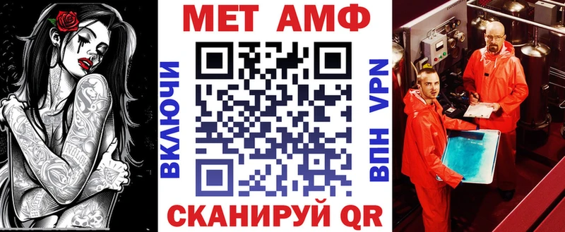 Купить  Энгельс  Амфетамин VHQ 