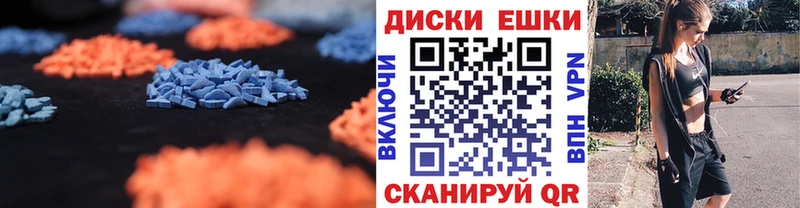 Купить Энгельс ЭКСТАЗИ бентли