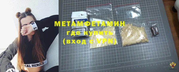 ГАЛЛЮЦИНОГЕННЫЕ ГРИБЫ Балахна