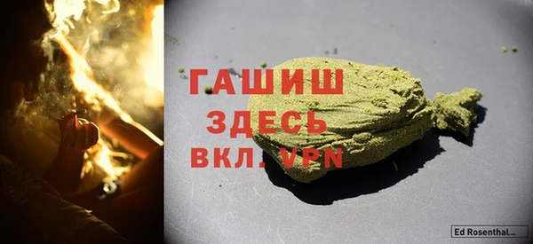 ГАЛЛЮЦИНОГЕННЫЕ ГРИБЫ Балахна