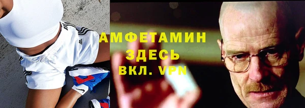 прущая мука Белокуриха