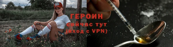 первитин Белоозёрский