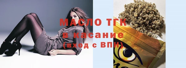 спиды Аркадак