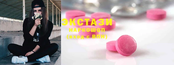 первитин Белоозёрский