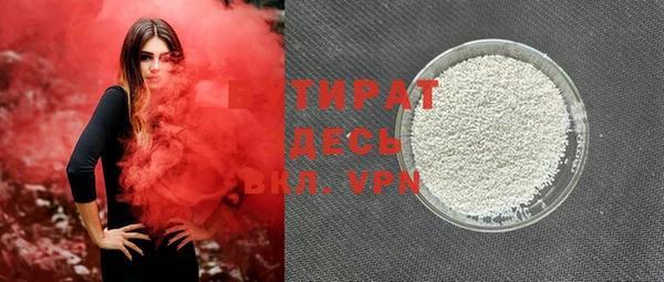 первитин Белоозёрский