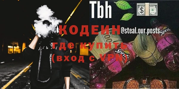 кокаин Баксан