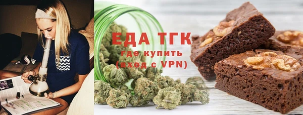 прущая мука Белокуриха