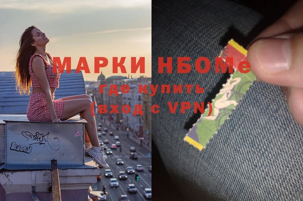 первитин Белоозёрский