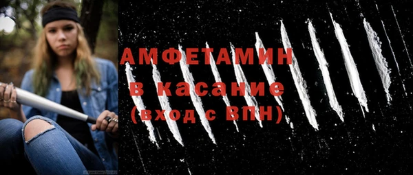 ГАЛЛЮЦИНОГЕННЫЕ ГРИБЫ Балахна