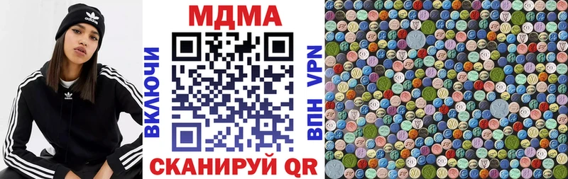 Купить где  Энгельс  MDMA молли 