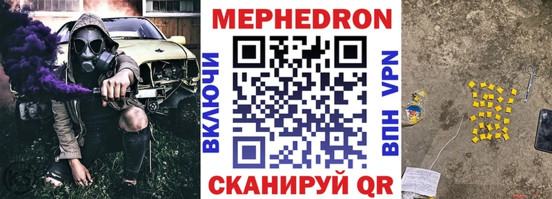 Купить закладки Энгельс МЯУ-МЯУ мука