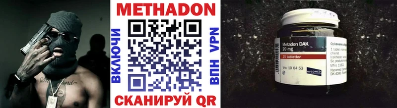 Купить где  Энгельс  Метадон мёд 