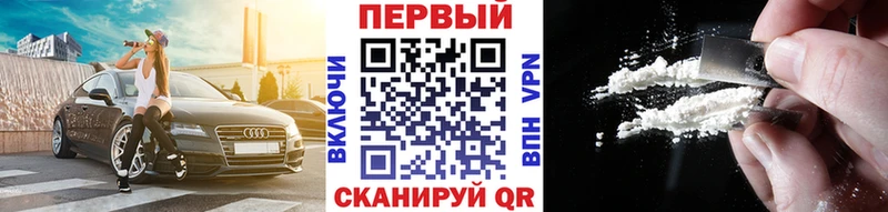 Купить закладки Энгельс Метамфетамин Декстрометамфетамин 99.9%