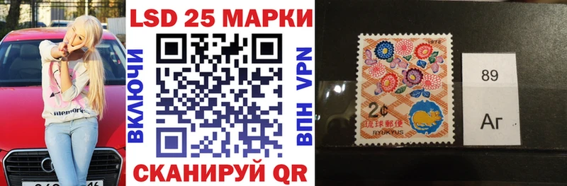 Марки N-bome 1,5мг Энгельс