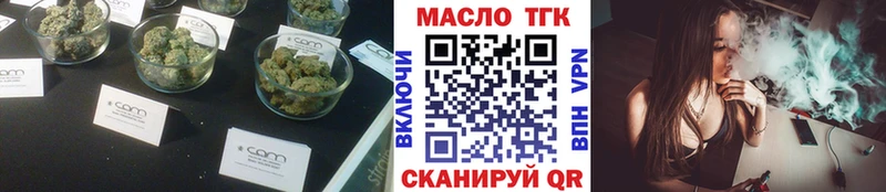 Дистиллят ТГК жижа  Купить закладки  Энгельс 