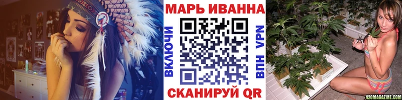 Купить закладки  Энгельс  МАРИХУАНА Ganja 