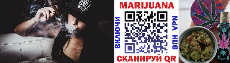 Бошки Шишки ГИДРОПОН Энгельс